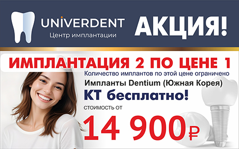 По цене 1