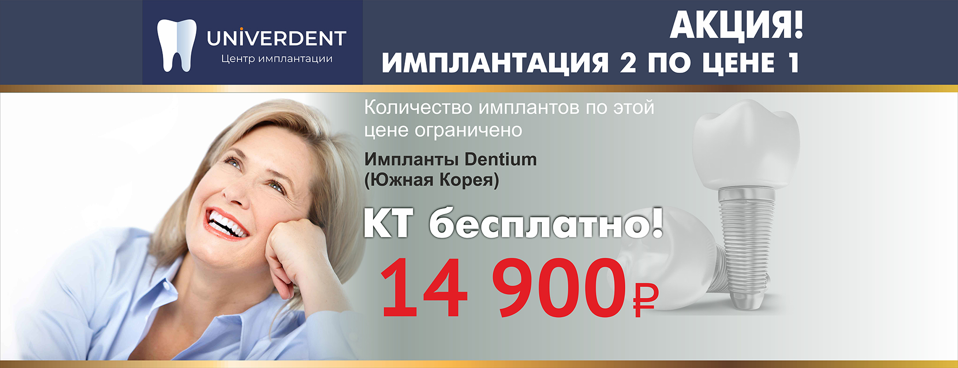 По цене 1