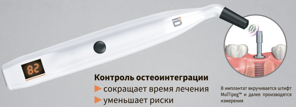 Преимущества Penguin RFA